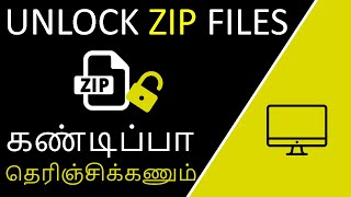 How to Unlock a Zip File without Password in PC in Tamil