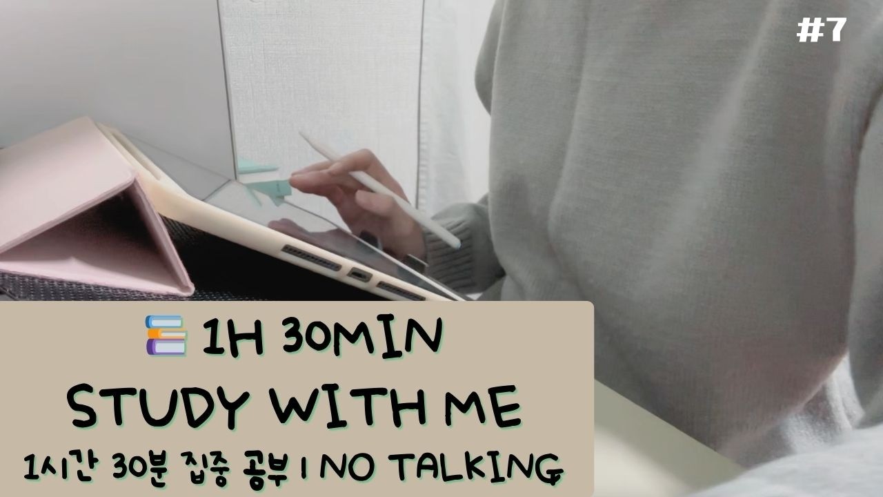 1 Hour 30 Min Study with Me 🔥 Fire Sounds | Silent, Deep Focus