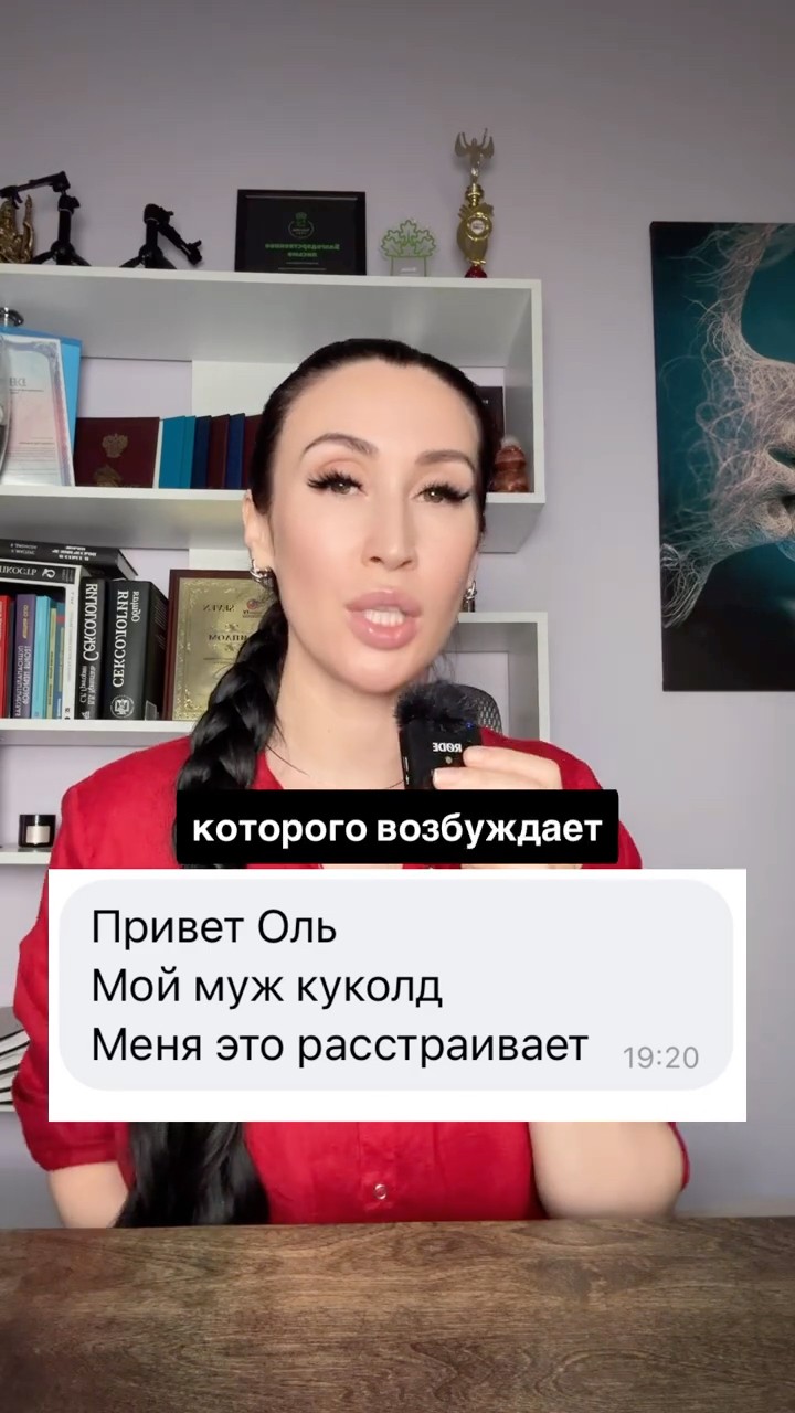 Что Означает Куколд