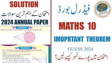 Maths Class 10 Important Theorems 2024 | Federal Board