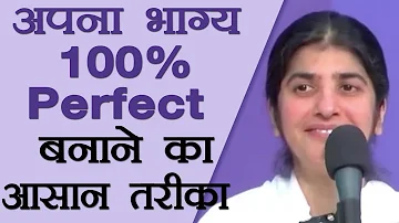 100% Perfect Destiny ... Simple Ways To Make It Happen: Part 2: Subtitles English: BK Shivani