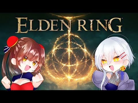 エルデンリング一般通過初心者 w/よみちゃん #2【ELDENRING】