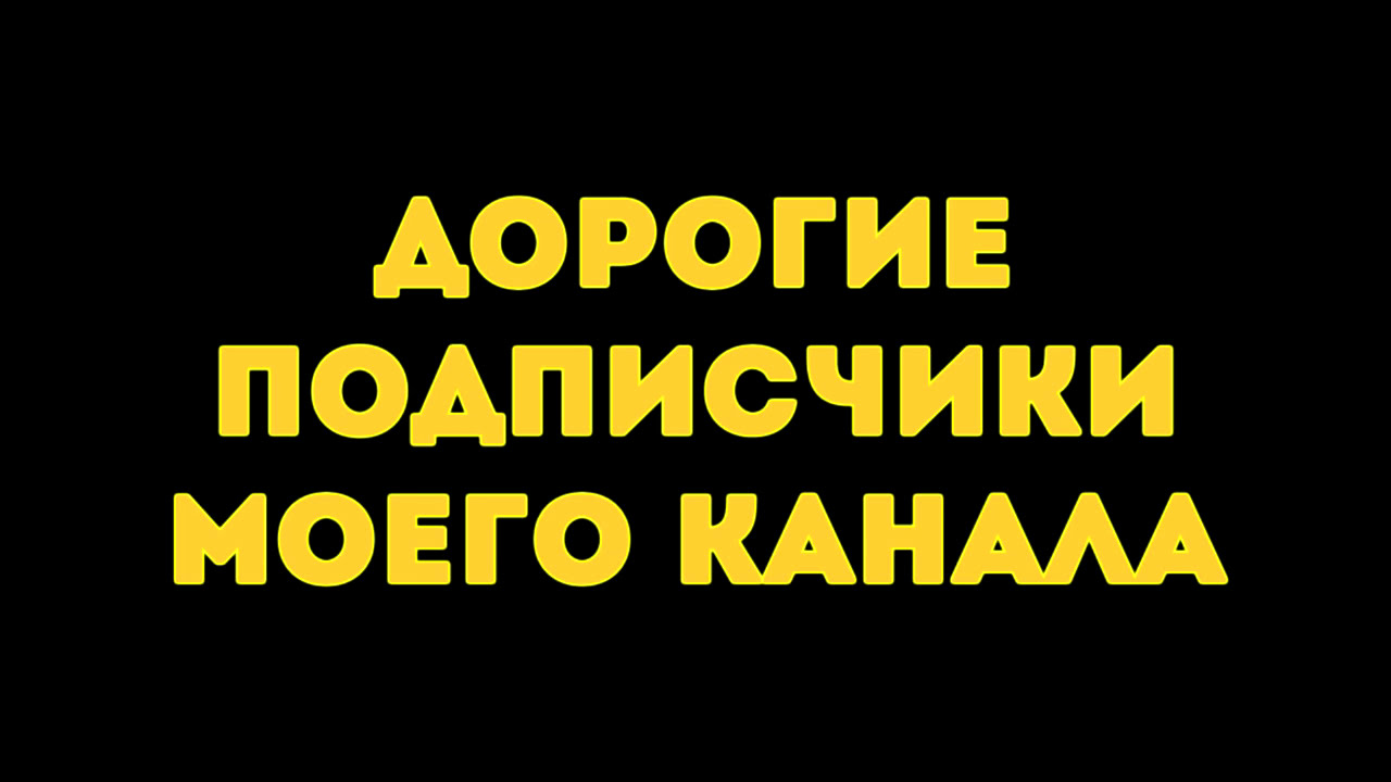 Стримерша карина текст Стримерша карина текст