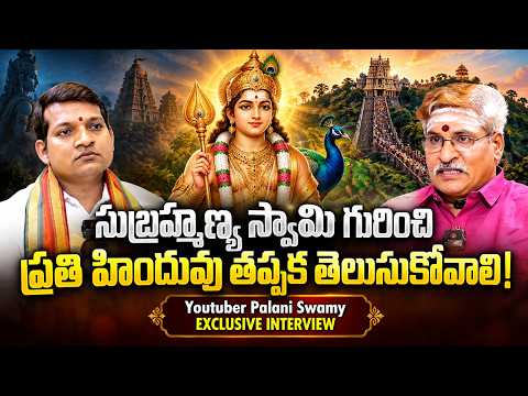 Youtuber Palani Swamy Exclusive Interview | @signaturestudiostv