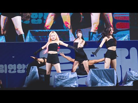 KWON EUNBI (권은비) - The <strong>Flash</strong> @230926  영남대 직캠