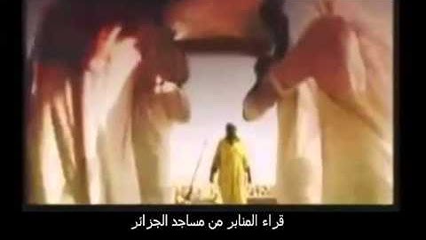الشيخ ياسين الجزائري سورة ق تهجد 1433 2012
