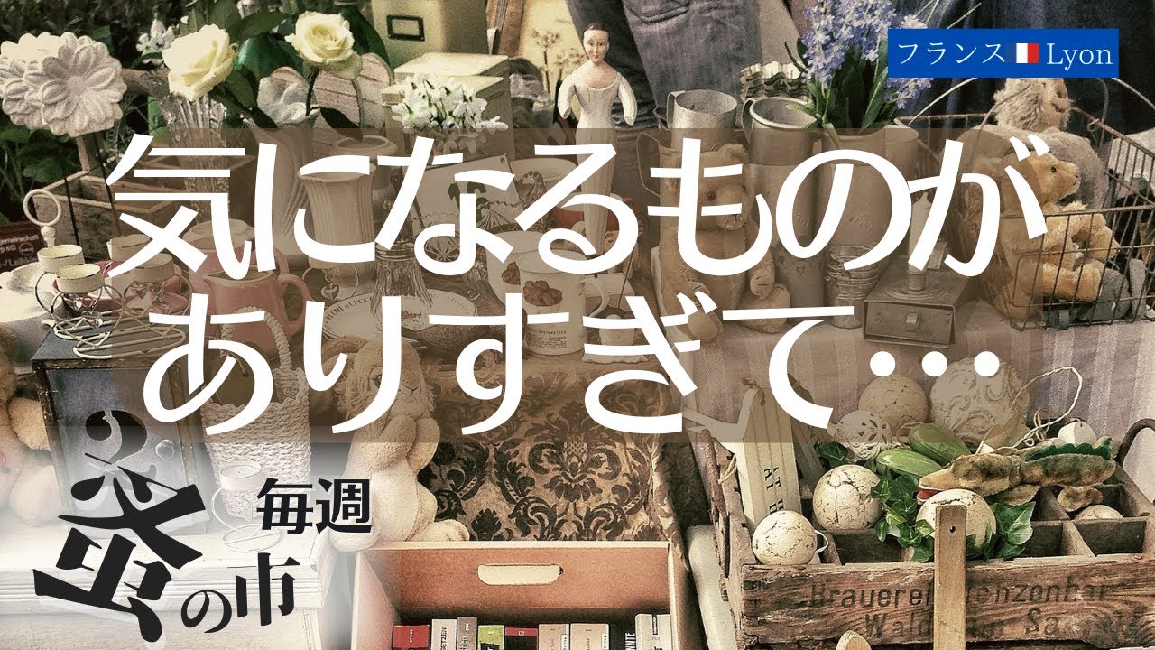 A lot of antique lace and music box sounds [subtitles] Sunday