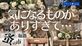 A lot of antique lace and music box sounds [subtitles] Sunday