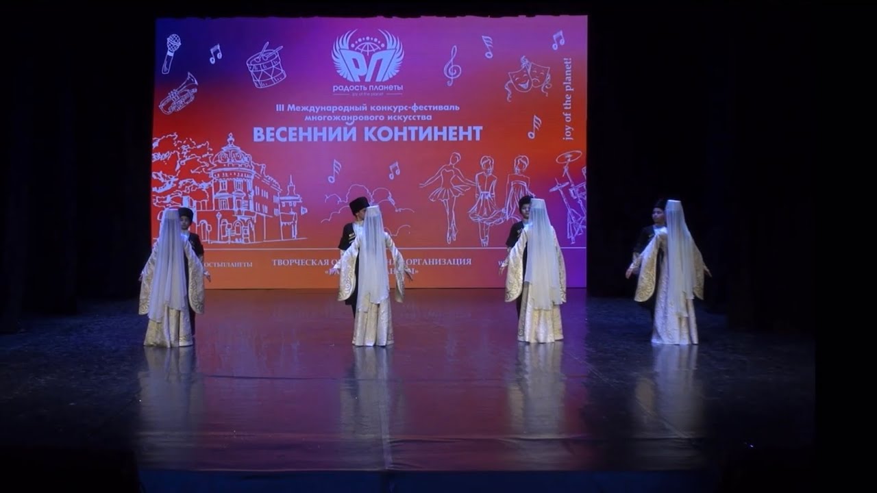 Хонга кафт | ансамбль «АРИОН» - YouTube