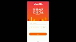 ALITA Networks Demo Video screenshot 1