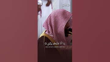 أواخر سورة يونس | لفضيلة الشيخ د.#عبدالله_القرافي من تراويح #المسجد_النبوي_الشريف