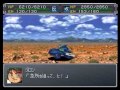 SRW α 外伝 ザブングル系の武器 その1 SRW α 外伝 ザブングル系の武器 その1