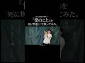 【オールスター合唱バトル 優勝記念】『僕のこと/ Mrs. GREEN APPLE』を死に物狂いで歌ってみた。【虹色侍 ずま】#shorts