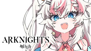 【ARKNIGHTS IS#5】 I am in hell