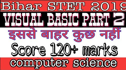 Visual basic part 2 for Bihar STET computer science/Delhi police/ IT officer