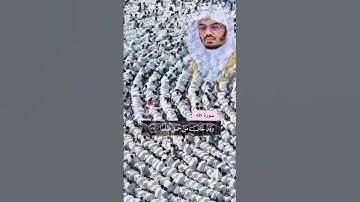 ((وَعَنَتِ الْوُجُوهُ لِلْحَيِّ الْقَيُّومِ ۖ وَقَدْ خَابَ مَنْ حَمَلَ ظُلْمًا )) سورة طه 11