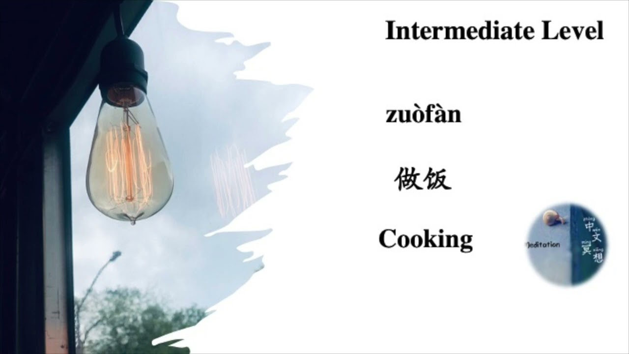 [Intermediate] Cooking 做饭 Zuòfàn