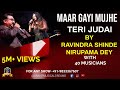 Maar Gayi Mujhe Teri Judai I Judai I LP I Kishore, Asha I Nirupama, Ravindra Shinde I 40 Musicians