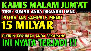 اَللّٰهُ اَكْبَرُ اللٌٰهُمَّ اَهِلِّهُ عَلَيْنَا بِالْاَمْنِ وَ الْاِيْمَانِ وَ السَّلَامِ