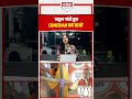 बुजुर्ग मां का हुआ अपमान तो CM Fadnavis ने नहीं हुआ बर्दाश्त, Rahul को दे डाली ऐसी सलाह !