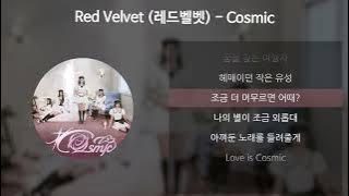 Red Velvet (레드벨벳) - Cosmic [가사/Lyrics]