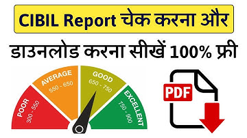 How to Check and Download CIBIL Report Free | Cibil Score Kaise Check Kare | @HumsafarTech