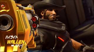 Ow Highlights2
