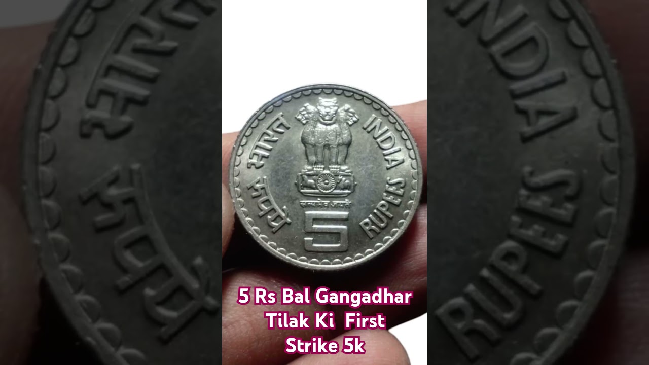 5 Rupees Bal Gangadhar Tilak Ki  First Strike Copper Nickel Rare Coin