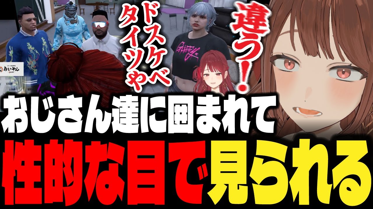 【ストグラ】おじさん達に囲まれてラインギリギリ雑談をするちのまるこ【ちのまるこ/にごんご/切り抜き】