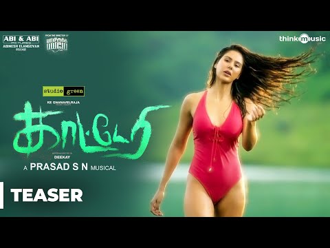 katterri-official-teaser-|-vaibhav,-varalaxmi,-aathmika,-sonam-bajwa-|-deekay-|-sn-prasad