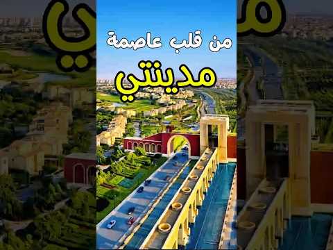 بريفادو مدينتي أرقى كمبوند داخل مدينتي عروض حصرية على 5 شقق للبيع