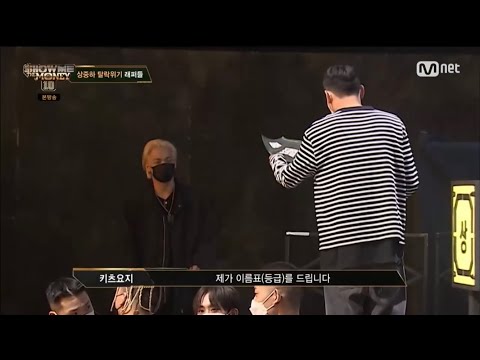 조광일한테 이름표 주는 키츠요지