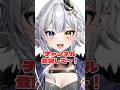 本気だっ！！！！！！ #vtuber #新人vtuber #vtuber準備中 #毎日投稿 #推し不在