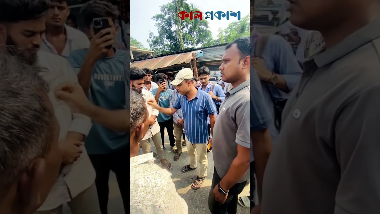 হাফ ভাড়া নিতে অস্বীকৃতি: ৫ দফা দাবি আদায়ে সড়ক অবরোধ করলো বরিশাল পূর্বাঞ্চলের শিক্ষার্থীরা #protest