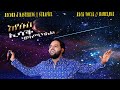 እየሱስ ኢሳቕ ሃ ሚካኤል Eyesus Isaac H Michael New Mezmur 2024 