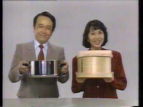 和セイロ 日本文化センター 日本文化センター・鍋付セイロ・蒸籠・蒸し器・No.221218-03
