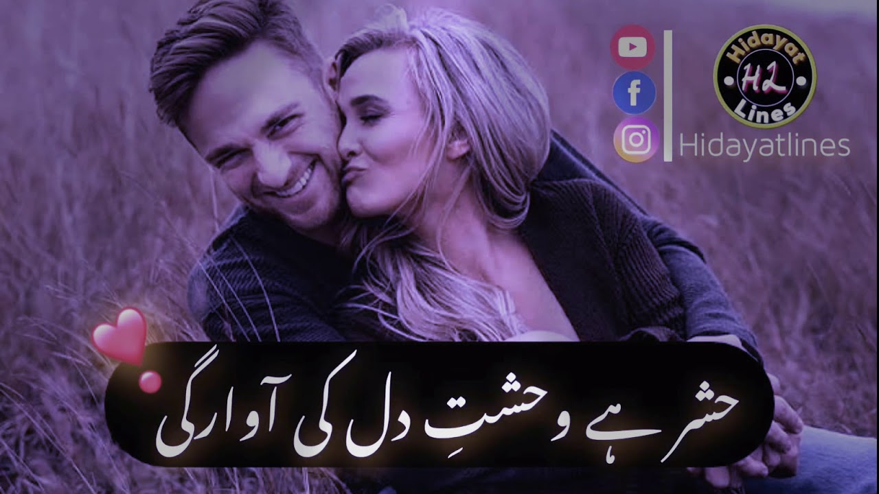 bewafa-ho-gaye-dekhte-dekhte-nfak-hidayat-lines-nfak-youtube