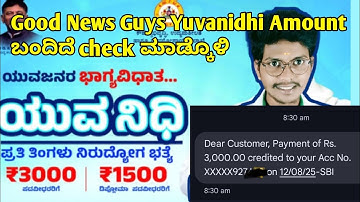 yuva nidhi self declaration problem | yuvanidhi new update | yuvanidhi scheme apply in kannada |