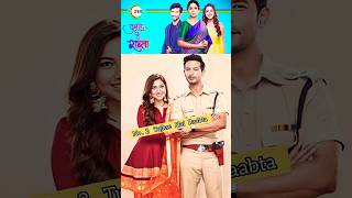 Reem Shaikh Top 5 Best Serials