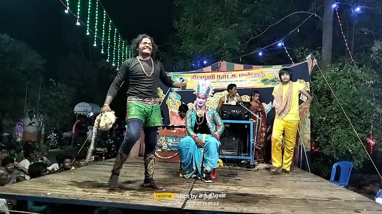 Sivaji Nadaga mandram, part -7, bhatha Maheshwari Siva sakthi Hari sakthi, 9597276445, 9944657249