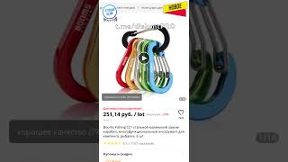 Booms Fishing CC1 стальной маленький зажим-карабин, многофункциональный инструмент для кемпинга,