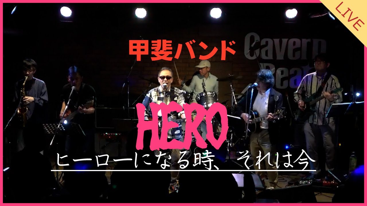 甲斐バンドHEROES2019 Amazon.co.jp: KAI BAND HEROES 2019 45th ANNIVERSARY [DVD