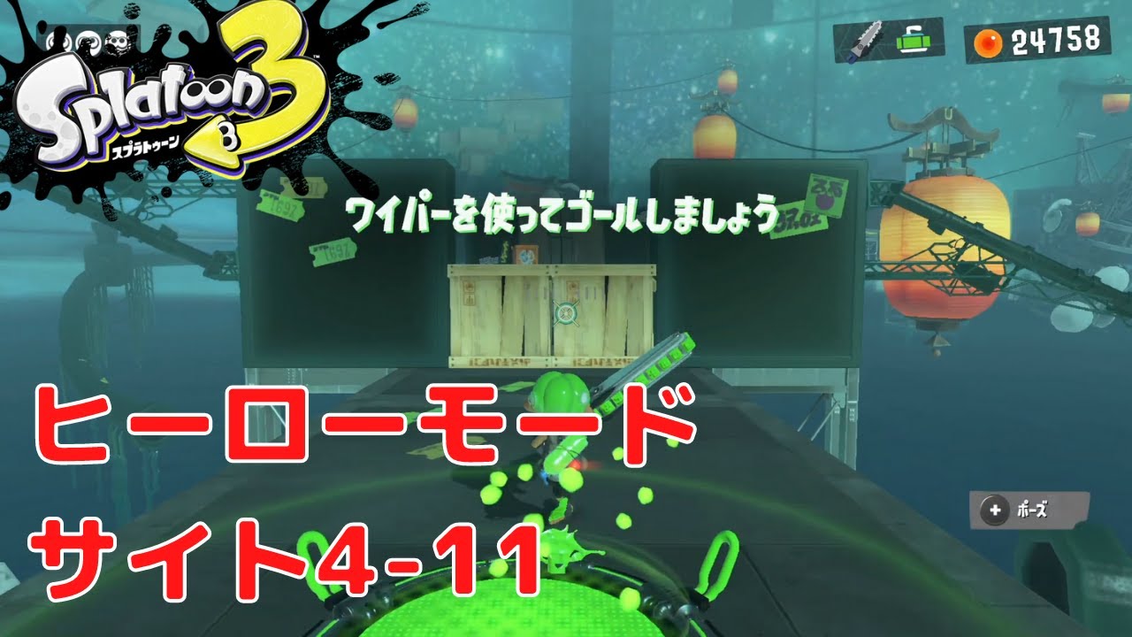 スプラトゥーンゲーム Nintendo Switchカセット Amazon.co.jp: ロックマン ゼロ&ゼクス
