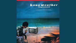 Anoyoru No Mukouni 2022 Remaster