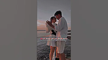 حالات واتس حب اليسا حالات واتس حالات واتس اب حب رومانسي حالات واتساب إليسا حالات اليسا 