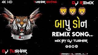 New timli 2022||Bapu Don||Vikram Chauhan||બાપુ ડોન|