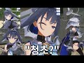 크로니: 이게 내 일상이야~
