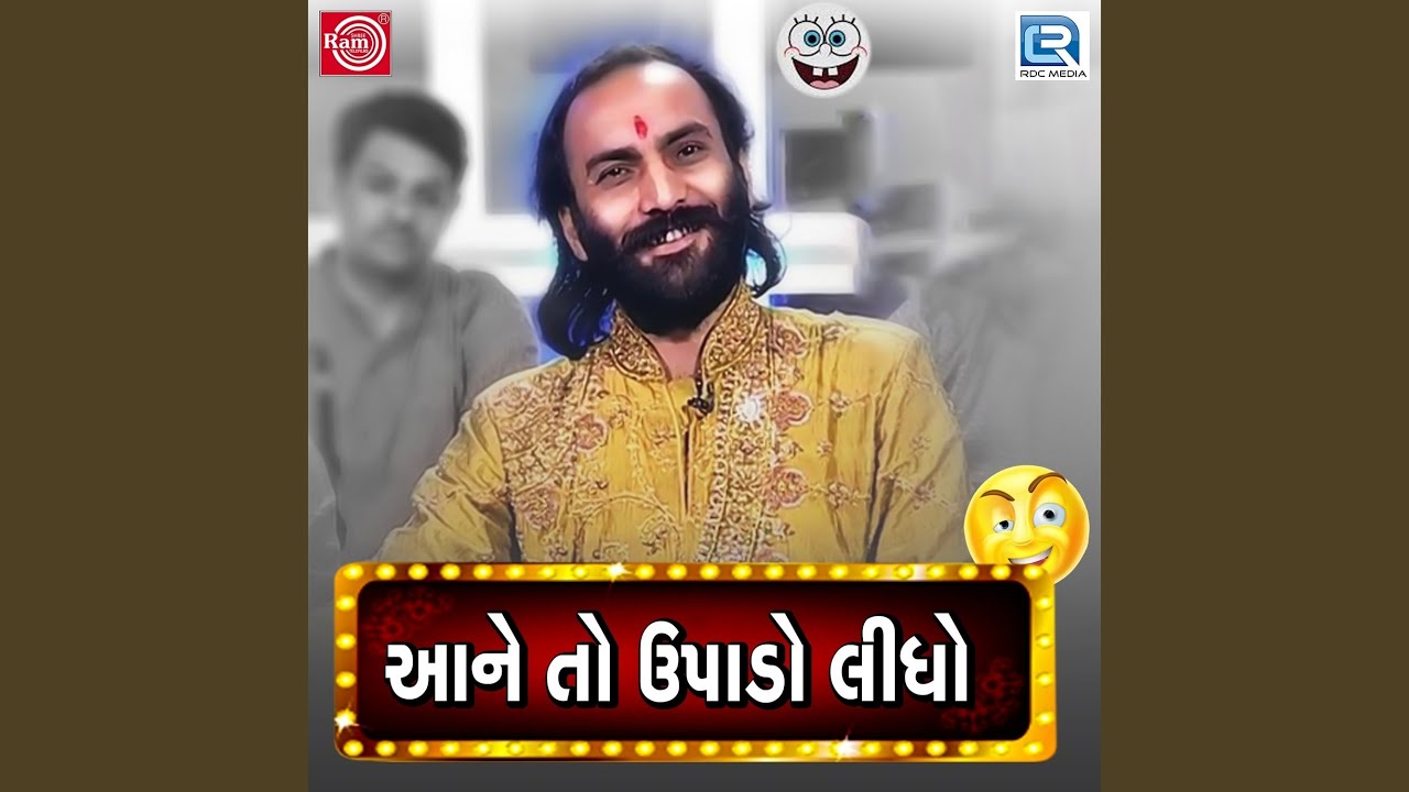 Смотреть «Manash Ne Sudharvani Vaat» на YouTube