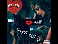 البنت الوحيدي هي مانا ضعيفي