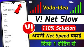 Vi Network Problem | Vi Sim Network Problem | Vi Network Problem Solution | Vi Apn Settings